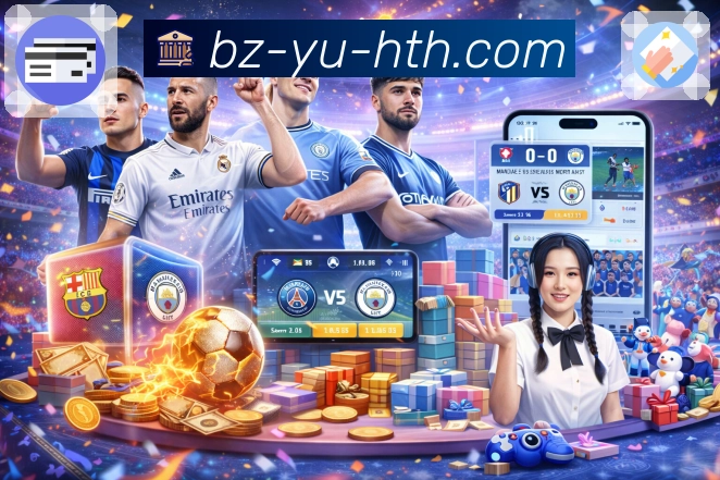 <strong>华体会</strong>App 下载二维码