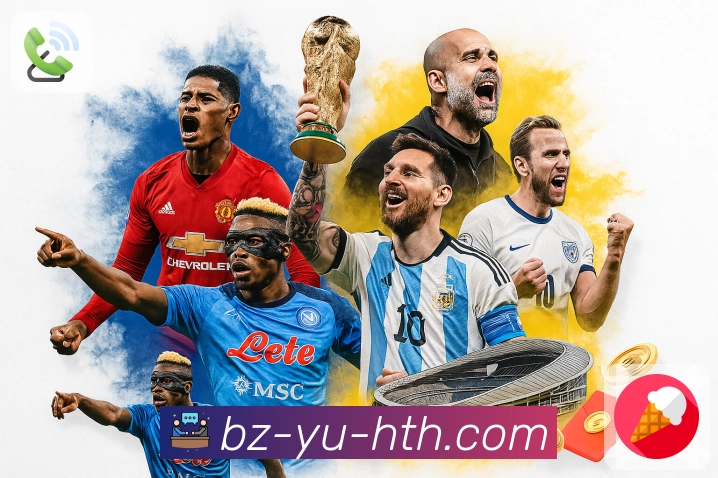 体育直播数据亮点 3