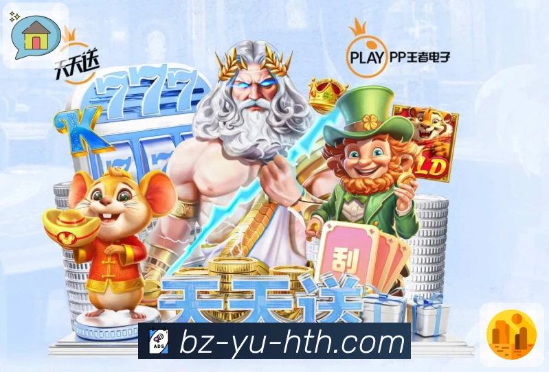 华体会 品牌合作